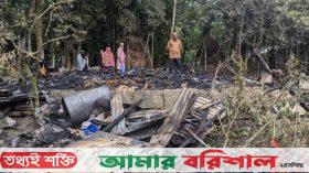 ঝালকাঠিতে গভীর রাতে আগুনে পুড়ে ছাই বসতঘর