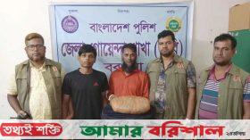 স্কুল ব্যাগে বই নয়, মিলল গাঁজা