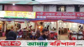 কুয়াকাটায় দুই রেস্টুরেন্টে ৩ লাখ টাকা জরিমানা