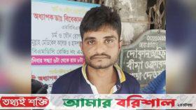 পটুয়াখালীতে কলেজছাত্রীকে ধর্ষণ: মূল আসামি পিস্তল বাবু ঢাকা থেকে গ্রেপ্তার