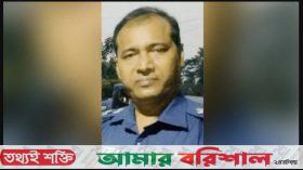 মির্জাগঞ্জে পুলিশ কর্মকর্তার মৃত্যু