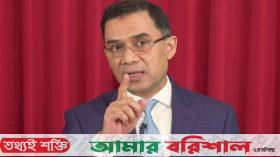 পুলিশ জনগণের শত্রু নয়: তারেক রহমান