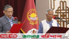 প্রধান উপদেষ্টা পদে শপথ নিলেন ড. ইউনূস