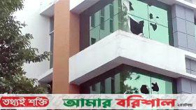 বরিশাল ক্লাব লুটপাটের ঘটনায় ১ হাজার জনের নামে মামলা