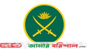 আনসারদের হামলায় ৬ সেনা সদস্য আহত