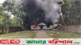 বাউফলে গণপিটুনিতে যুবলীগ কর্মী নিহত, আ.লীগ কার্যালয়ে আগুন