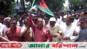 ঝালকাঠিতে বিএনপির বিজয় মিছিল, হাসিনার বিচার দাবি