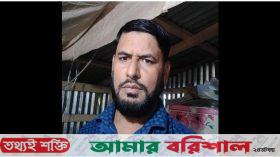 বরগুনায় জমি নিয়ে বিরোধে শিবিরের সাবেক সভাপতিকে হত্যা
