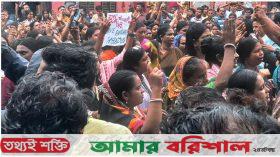 বরিশালে সংখ্যালঘুদের ওপর নিপীড়নের বিরুদ্ধে প্রতিবাদ সমাবেশ