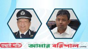 সাবেক আইজিপি ও গোয়েন্দা প্রধানের বিরুদ্ধে বিএনপির মামলার আবেদন