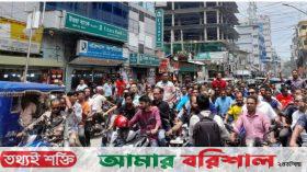 বরিশাল বিএনপির অবস্থান কর্মসূচি, মোটরসাইকেল মহড়া