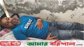কলাপাড়া উপজেলা যুবদলের যুগ্ম আহবায়ককে কুপিয়ে জখম