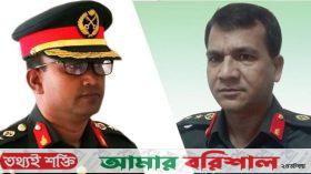 ঢাকা-বরিশাল ডিআইজি প্রিজন্স ও চার প্রধান কারারক্ষীকে বদলি