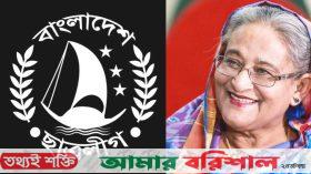 নেত্রী তো চলে গেলেন, আমাদের কী হবে- প্রশ্ন ছাত্রলীগ নেতার