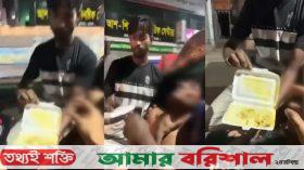 ট্রাফিকের দায়িত্বরত শিক্ষার্থীর খাবারে বিষ!