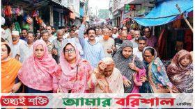 গলাচিপায় ১৫ আগস্ট মাঠে নেই আ.লীগ, কঠোর অবস্থানে বিএনপি