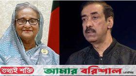 নারায়ণগঞ্জে শেখ হাসিনা-শামীম ওসমানসহ ৪৮ জনের নামে হত্যা মামলা