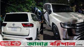 ধানমন্ডির রাস্তায় পড়ে ছিল সাবেক স্বরাষ্ট্রমন্ত্রীর বিলাসবহুল গাড়ি!
