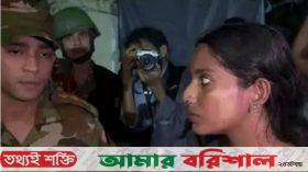 সেনা কর্মকর্তার সঙ্গে অশোভন আচরণ, ক্ষমা চাইলেন সেই তরুণী
