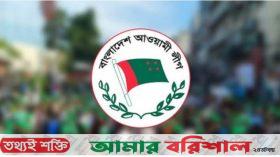 আওয়ামী লীগের নিবন্ধন বাতিল চেয়ে রিট
