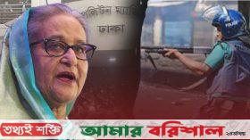 শেখ হাসিনাসহ ২৫ জনের বিরুদ্ধে হত্যা মামলা