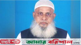 আমতলীতে ৯ বছরে মুক্তিযোদ্ধা!