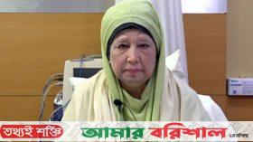 সন্ধ্যায় বাসায় ফিরতে পারেন খালেদা জিয়া