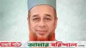 আওয়ামী লীগ থেকে পদত্যাগ করলেন ইউপি চেয়ারম্যান