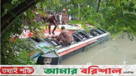 ঝালকাঠিতে নিয়ন্ত্রণ হারিয়ে বাস খাদে, আহত ১২