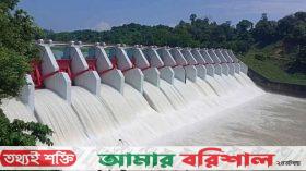 রাতে খুলে দেওয়া হবে কাপ্তাই বাঁধের সব গেট, সতর্কতা জারি