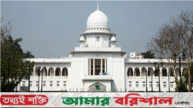 কতজনের দণ্ড মওকুফ করেছেন রাষ্ট্রপতি, জানতে লিগ্যাল নোটিশ