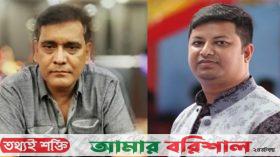 নলছিটি প্রেসক্লাবের কমিটি গঠন এনায়েত সভাপতি, সবুজ সম্পাদক