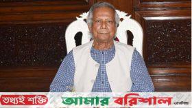 জাতির উদ্দেশে ভাষণ দিচ্ছেন প্রধান উপদেষ্টা