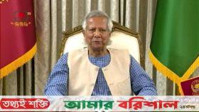 সব অপকর্মের বিচার নিশ্চিত করা হবে: প্রধান উপদেষ্টা