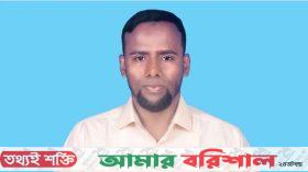 আ.লীগ থেকে পদত্যাগ করলেন হাবিব মীর