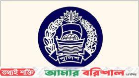 ২৪ জেলায় নতুন পুলিশ সুপার