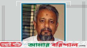 ঝালকাঠিতে দ্রুত বিচার ট্রাইব্যুনালে বিএনপি নেতার নামে চাঁদাবাজির মামলা