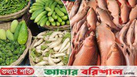 সবজির বাজার স্থিতিশীল, মাছ-মুরগির দাম চড়া