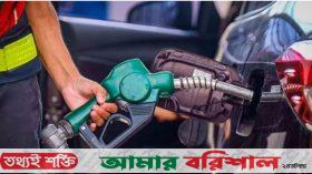 ডিজেল-কেরোসিন-পেট্রোল-অকটেনের দাম কমলো