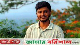 কুমিল্লায় ত্রাণ দিয়ে ফেরার পথে ভূমি কর্মকর্তার মৃত্যু