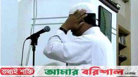 ঝালকাঠিতে আজান দিতে গিয়ে প্রাণ গেল মুয়াজ্জিনের