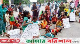 বরিশালে তিন সন্তানের জননীকে হত্যার অভিযোগ: সড়ক অবরোধ