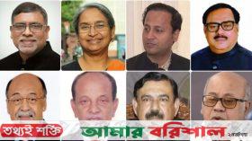 সাবেক ৮ মন্ত্রী, ৬ এমপির দেশত্যাগে নিষেধাজ্ঞা