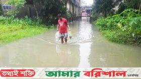 পটুয়াখালী উপকূলে ভারী বৃষ্টিতে স্থবির জনজীবন