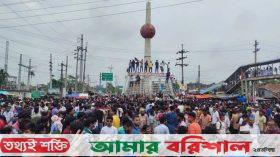 পটুয়াখালী-ঢাকা মহাসড়ক অবরোধ করে শিক্ষার্থীদের বিক্ষোভ, সাংবাদিক আহত