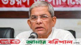 ষড়যন্ত্রের নীল নকশা সম্পর্কে সজাগ থাকার আহ্বান ফখরুলের