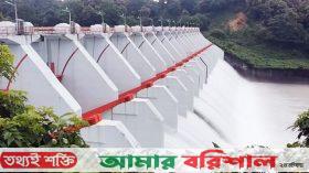 ফের খোলা হলো কাপ্তাই বাঁধের গেট