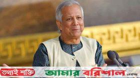 জাতিসংঘে ‘চমক’ দেখাতে যাচ্ছেন ড. ইউনূস