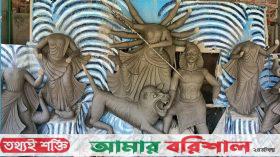 বরিশালে পূজামণ্ডপে চলছে দুর্গা প্রতিমা তৈরির কাজ