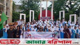 পাহাড়ে বাঙালি হত্যার প্রতিবাদে বরিশালে বিক্ষোভ